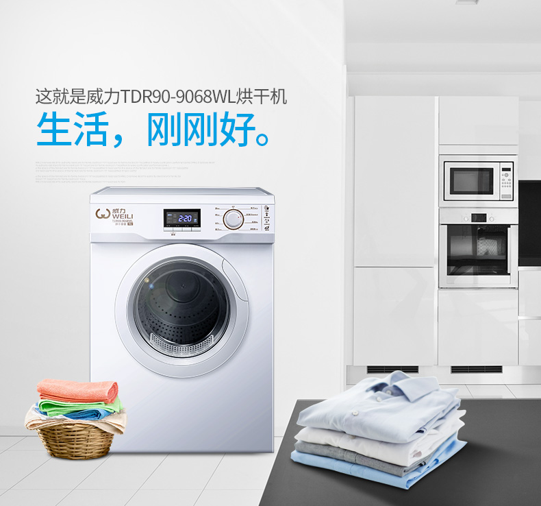 Công suất TDR90-9068WL Công suất lớn 9kg kg Máy sấy quần áo sấy khô gia đình sử dụng kép chống quấn - Máy sấy quần áo máy sấy electrolux eds805kqsa