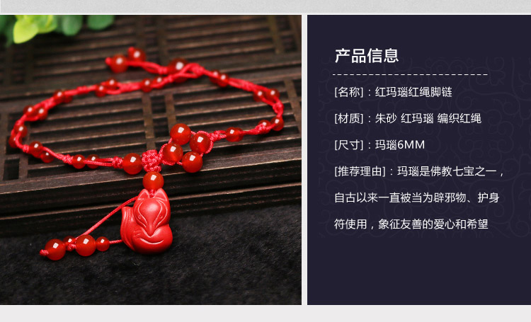 Trang sức hoàn toàn tự nhiên Mã não đỏ cinnabar Con cáo dây đỏ năm nay May mắn chống lại ba nhỏ những mẫu lắc chân đẹp nhất