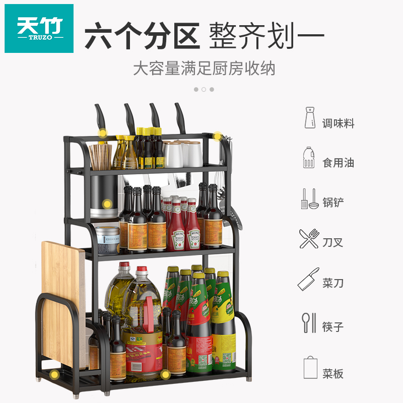 kitchen storage ra, seasoning ra, table storage ra, seasoning bottle, oil, salt, soy sauce and vinegar products, stainless steel household daquan