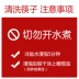 Cánh gà Tianzhu đũa gỗ hộ gia đình đũa gỗ kiểu Nhật Bản bộ đồ ăn bằng gỗ rắn 10 đôi gia đình đặt 20 chiếc đũa khách sạn - Đồ ăn tối