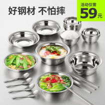 Stainless steel tableware One person food plate bowl set Drop-proof kitchen household bowls chopsticks spoon soup basin soup plate disc