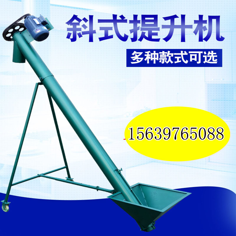 Auger conveyor Screw hoist feeder Feed grain Corn rapeseed dry powder Cement conveyor Grain suction machine