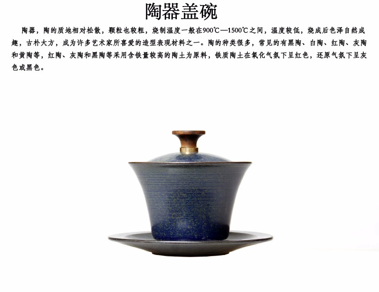 Bát gốm sứ Sancai tráng phủ Jingdezhen Bộ trà Kung Fu Làm bát trà Quặng thô ở nhiệt độ cao Trà thủ công Xiaohuan Kết hợp bình - Trà sứ