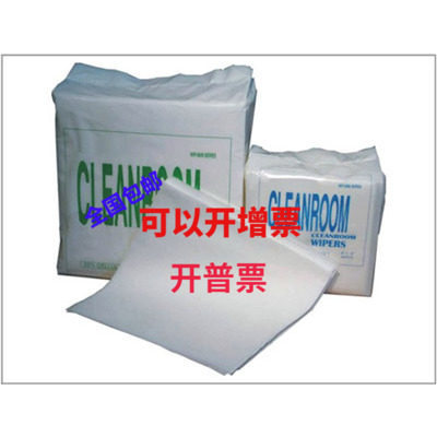 0604 dust-free paper Solder paste clean dust-free paper Ultrafine dust-free paper 4*4 dust-free paper Dust-free room