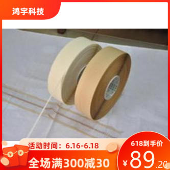 AI woven belt AI plug-in horizontal choreography with resistance diode choreography with kraft paper woven with AI adhesive paper belt