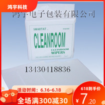 SMT DUST FREE PAPER INDUSTRY SUCTION OIL PAPER TIN CREAM ANTISTATIC STEEL MESH DUST-FREE WIPE PAPER 0609 DROP OFF WOOLEN NON-WOVEN FABRIC