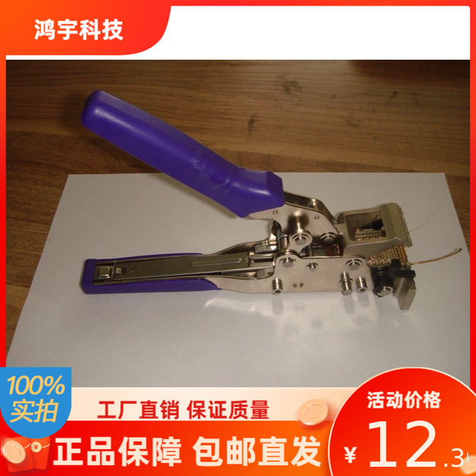 SMT material receiving pliers stapler type material receiving pliers smd material receiving pliers ML-60 material receiving pliers automatic material receiving pliers