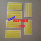 8mm single-sided feeding belt SMT four-piece feeding pliers SMT feeding belt high viscosity 4000pcs box
