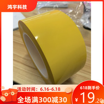 SMT steel mesh special sealing adhesive tape steel mesh wrong hole plugging adhesive tape printing web version oil leak plugging adhesive tape
