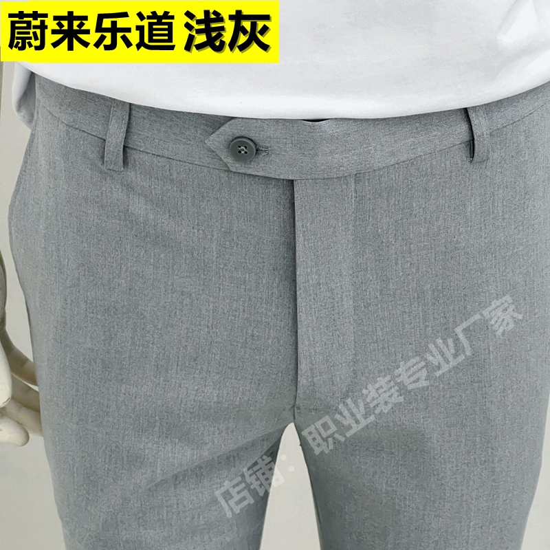 Leduo Weilai Light Gray Dress Pants 4S Store Car Sales Work Uniform Men's and Women's Slim-Fit Suit Men's and Women's Workwear