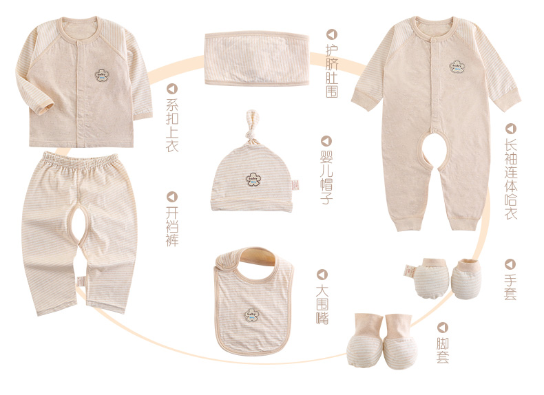 Cotton màu hữu cơ sơ sinh quần áo trẻ em bộ quà tặng cotton bé đồ lót nhiệt mùa xuân và mùa thu đông dày trăng set hộp quà tặng sơ sinh dành cho bé yêu