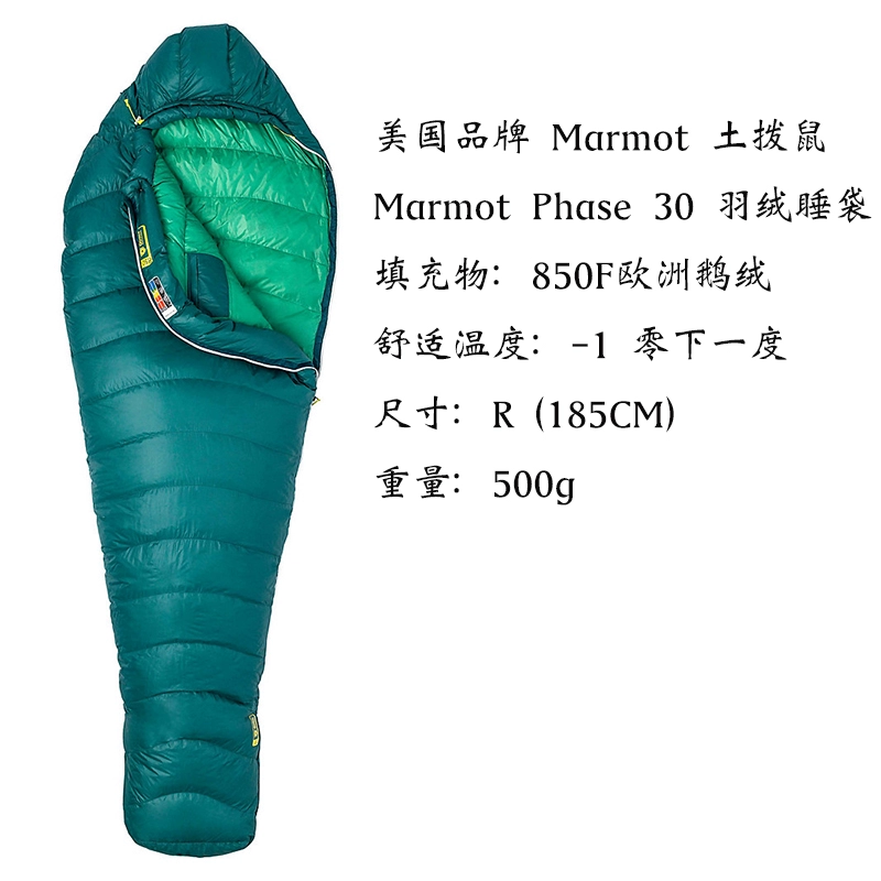 Xin chào Marmot CWM Xenon Phase 30 Túi ngủ ngỗng Lithium Marmot - Túi ngủ