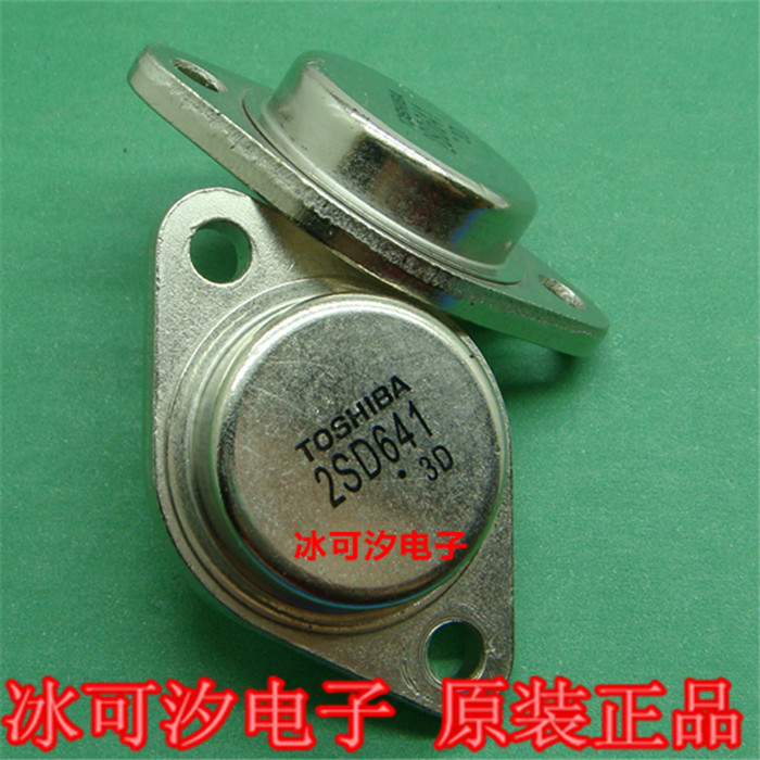 Brand new 2SD641 TO-3 gold seal iron cap thick iron plate Toshiba original plant authentic imported spot