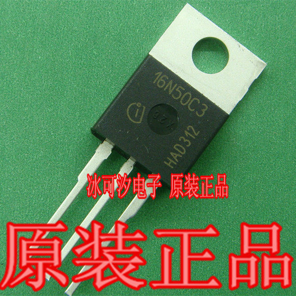 MOS field effect electric crystal 16N50C3 SPP16N50C3 original loading spot