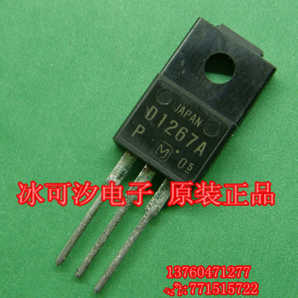 New Triode 2SD1267A TO-220 Panasonic Authentic Original Plant Imported Original Spot