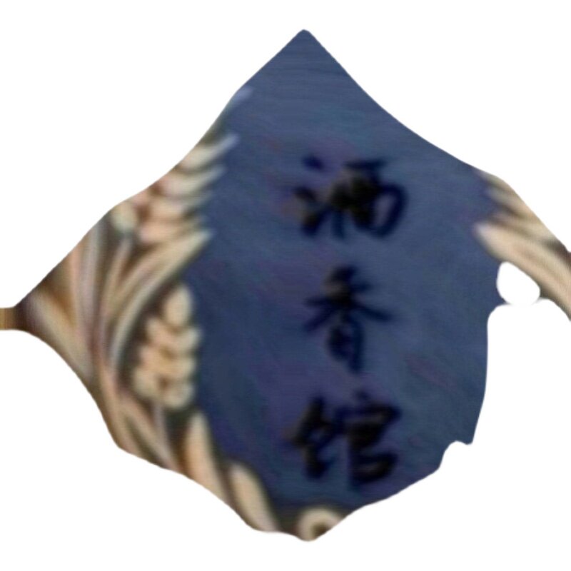 Zodiac Ox a bottle not