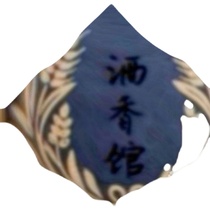 22 fine single only one bottle No