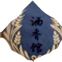 Crystal glass gift box One set No