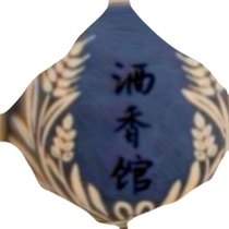 Color glaze treasure A bottle of original can not be disassembled