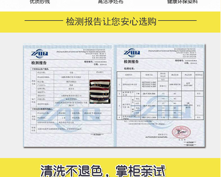Chăn đỏ bìa đơn đám cưới 200 × 230 đôi đám cưới chăn đôi bìa dày chà nhám 1.8 bìa - Quilt Covers 	ruột chăn phao	