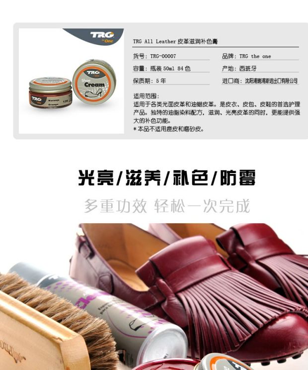 xi đánh giày da bò	 Đánh bóng giày Tây Ban Nha nhập khẩu giày đánh bóng da dầu dưỡng da chăm sóc da kem lạc đà giày đánh bóng màu be giày đánh bóng màu nâu nhạt - Nội thất / Chăm sóc da 	xi đánh túi da màu đỏ