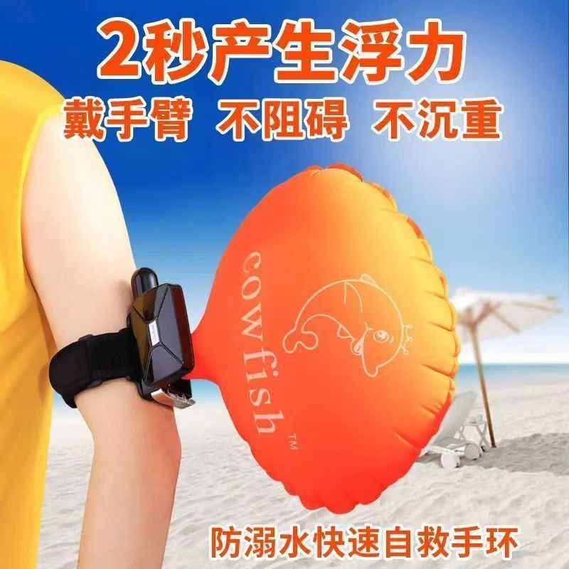 Lifeguard Bracelet Drowning Prevention of Lifesaving Swimming God Ware Wrist Emergency Begging For Raw Arms Safety Diving With Gas Cylinders-Taobao