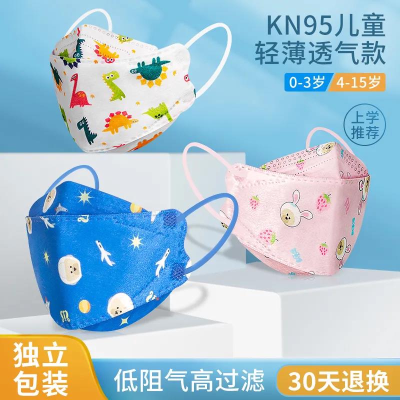 kn95 children face masks 0-3-4-15 years old disposable 3d Cubo baby special students go out for protection