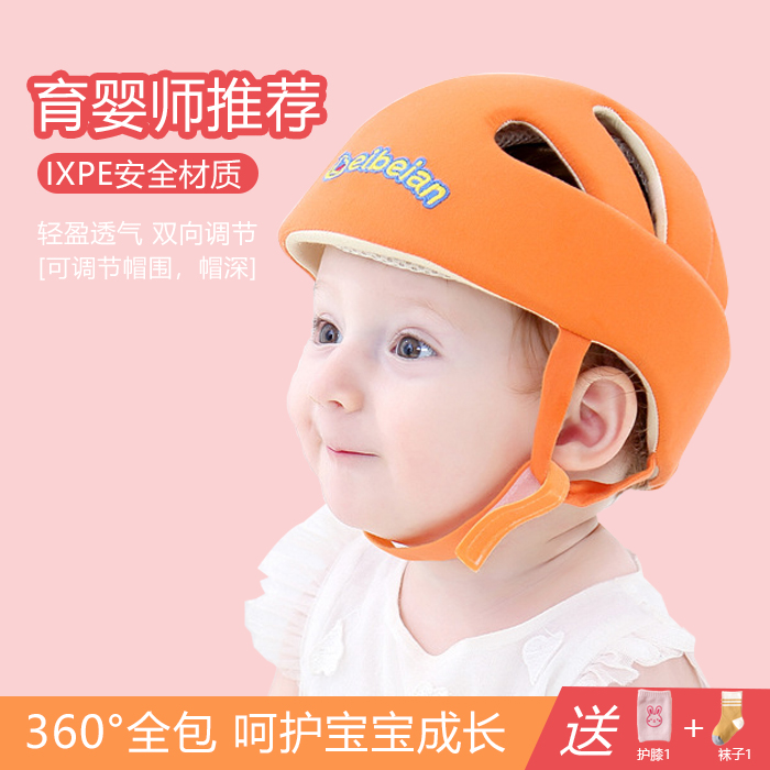 Anti-fall prodigy baby protective head hat baby learn walking and anti-fall safety helmet Children's child anti-crash and protective mind breathable