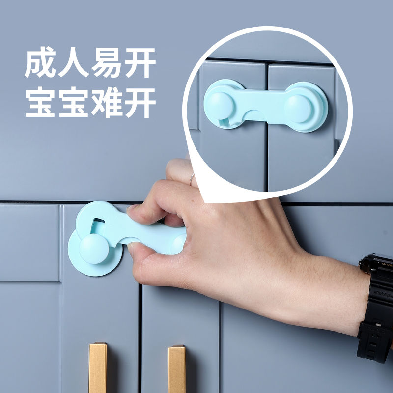 Anti-Baby Drawer Lock Children Safety Lock Cabinet Door Baby Cabinet Freezer Lock Protective Safety Buckle Snap Lock Grip