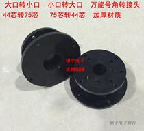 A dedicated-size-fits-all gao yin tou 34 core 44 core go 72 core 75 core tweeter horn adapter drive head changeover panel