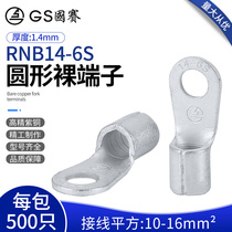 GS National Competition RNB14-6S round terminal copper O-type cold-pressed terminal block copper nose wire lug 500 pieces