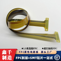 FPC rapid prototyping ultra-long flexible cable FPC copy board flexible circuit board single and double panel rolled copper flexible PCB