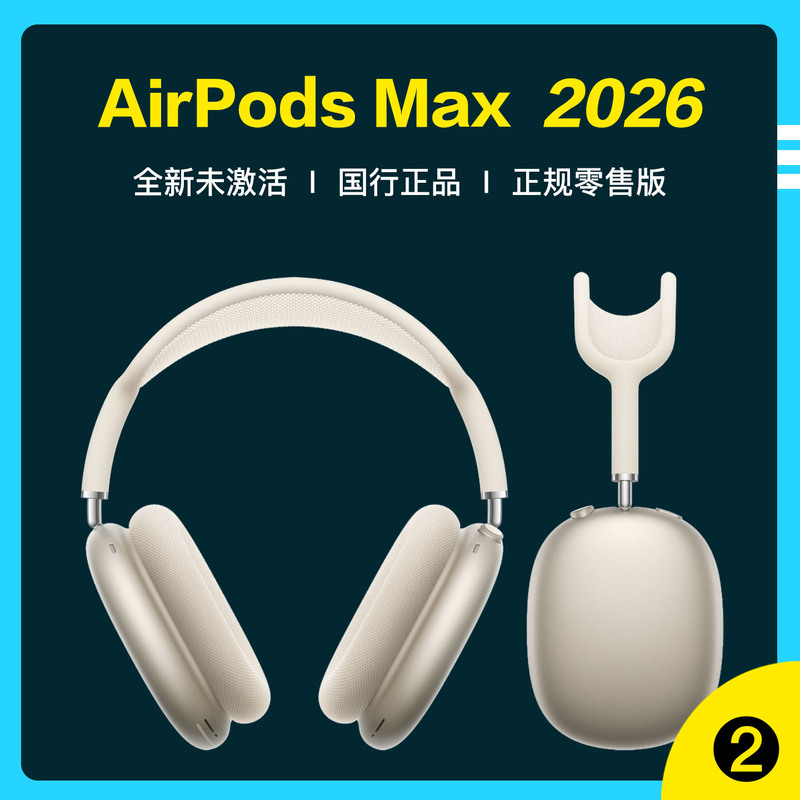 26 New Models APPLE AirPods Max 2Nd Generation Wireless Bluetooth Headphones with Active Noise Reduction