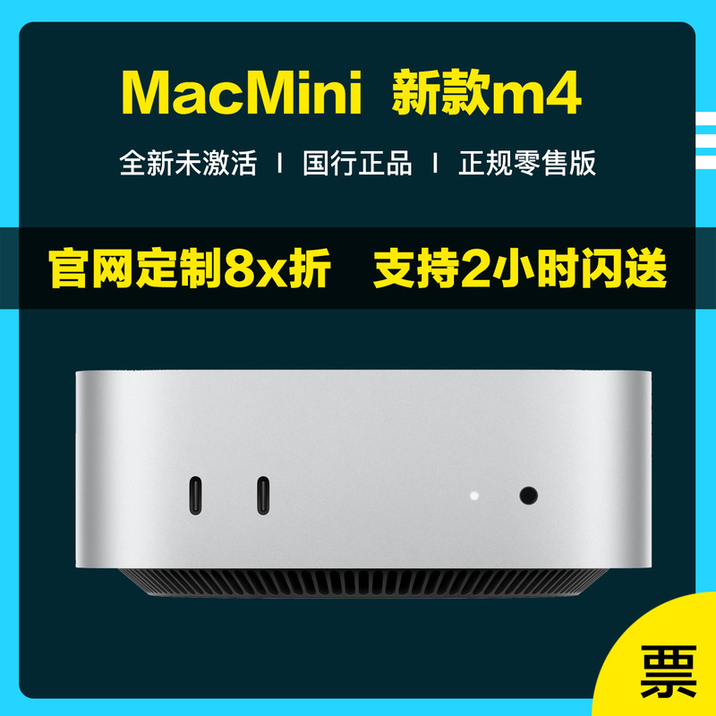 2024 Model APPLE Mac Mini M4Pro Chip Small Host Mini Desktop Computer M4Mini