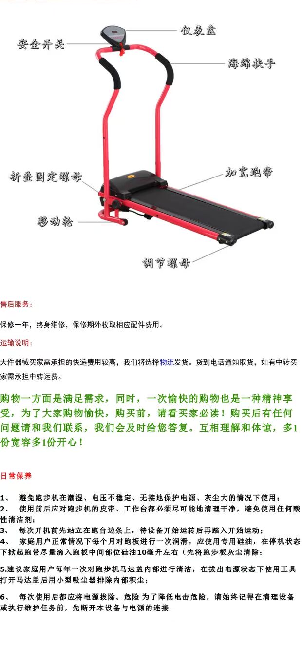 Yu Hao nhà máy trực tiếp máy chạy bộ gia đình đơn giản nhỏ điện im lặng gấp máy chạy bộ mini - Máy chạy bộ / thiết bị tập luyện lớn máy chạy bộ trên không