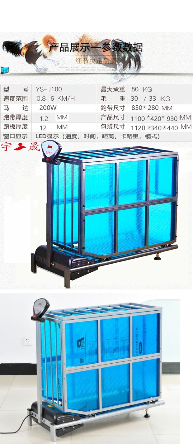 Yu Hao nhà máy mới trực tiếp gà trống máy chạy bộ thú cưng máy chạy bộ mèo máy chạy bộ nhỏ động vật máy chạy bộ thủy triều hàng hóa - Máy chạy bộ / thiết bị tập luyện lớn máy chạy bộ elip ie04