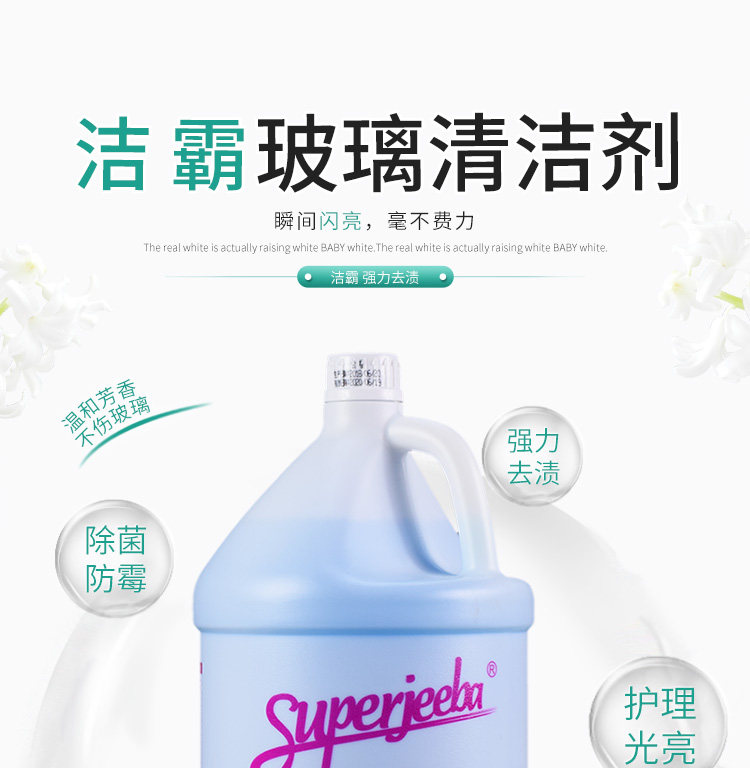 Jieba Glass Water_01.jpg