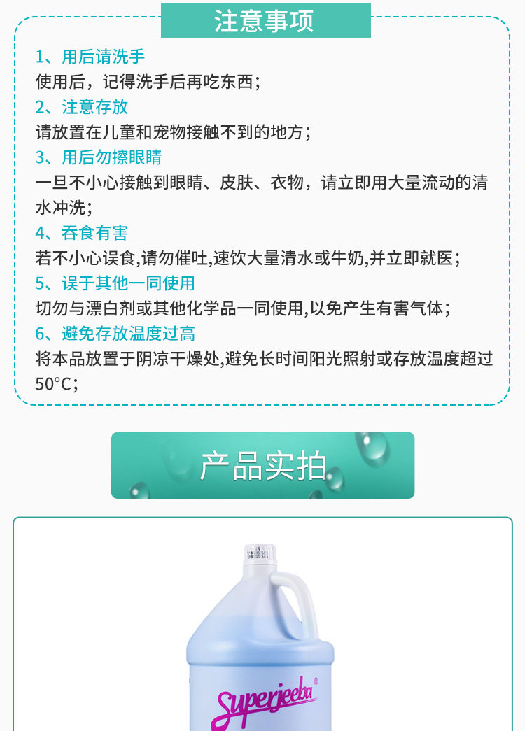 Jieba glass water_06.jpg
