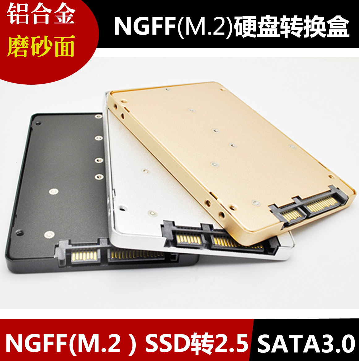 ngff m2 turns sata hard disc case m 2 to sata3 2 5 inch conversion case ssd solid hard disc riser