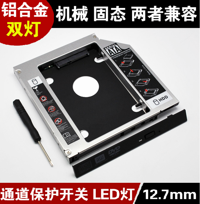 Laptop photodisk drive bit hard disc detruscan 12 7mm sata3 serial port transfer light disc machine to be changed ssd solid bracket sub