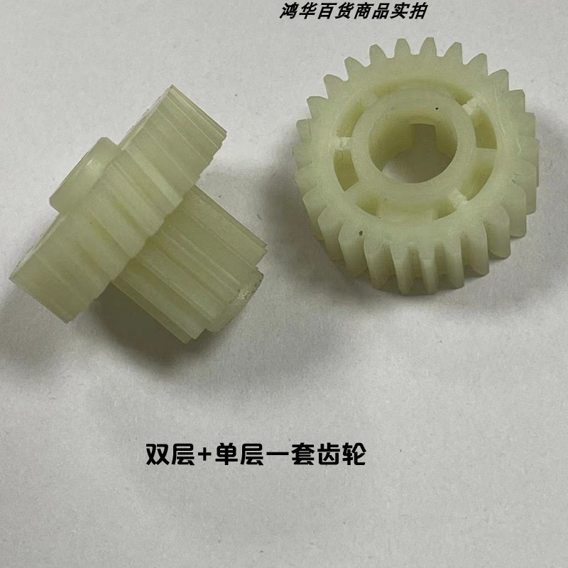 Massage Cervical Trapezius Muscle Gear Set Double-Layer Gear Single-Layer Gear Inner Hole 5mm Small Gear Massage Cervical Trapezius Muscle Gear Set Double-Layer Gear Single-Layer Gear Inner Hole 5mm Small Gear
