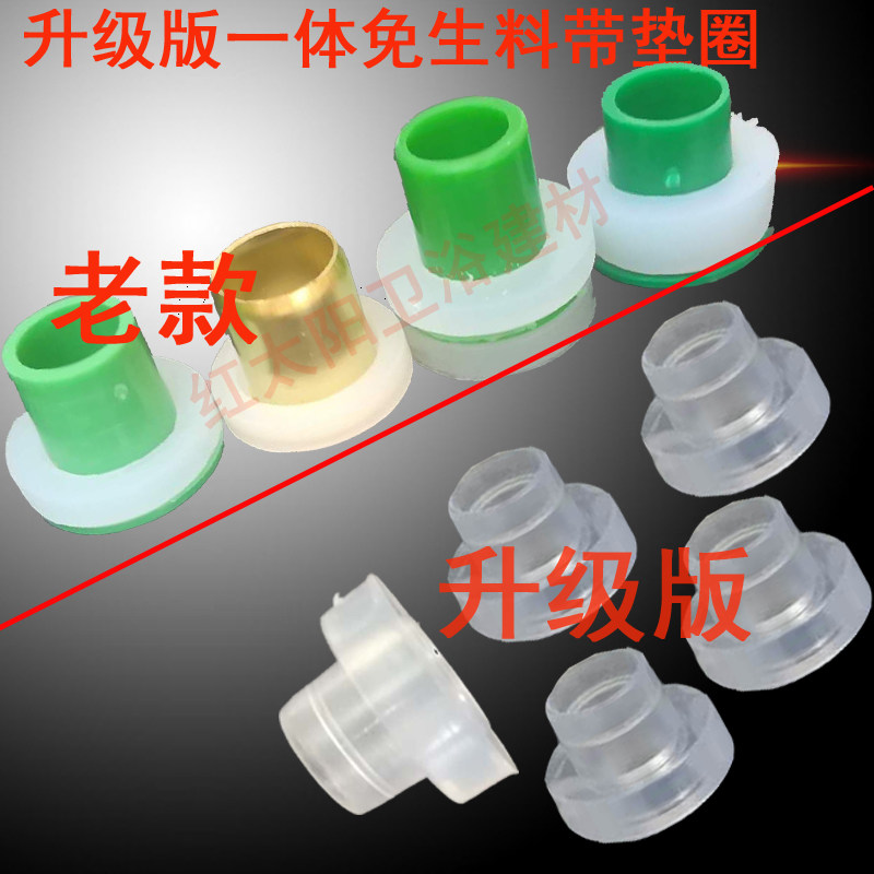 Raw - free plastic pad replaces the inner tooth leakage proof hydraulic artifacts PPR tap triangle valve thicker 4 - point seal ring