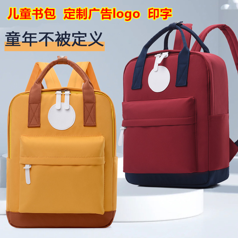 小月货吧批发零售
