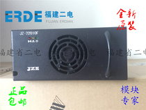 Jiuzhou Communication Transfer Card 8JZ 065 036 V0612 original equipment warranty for one year
