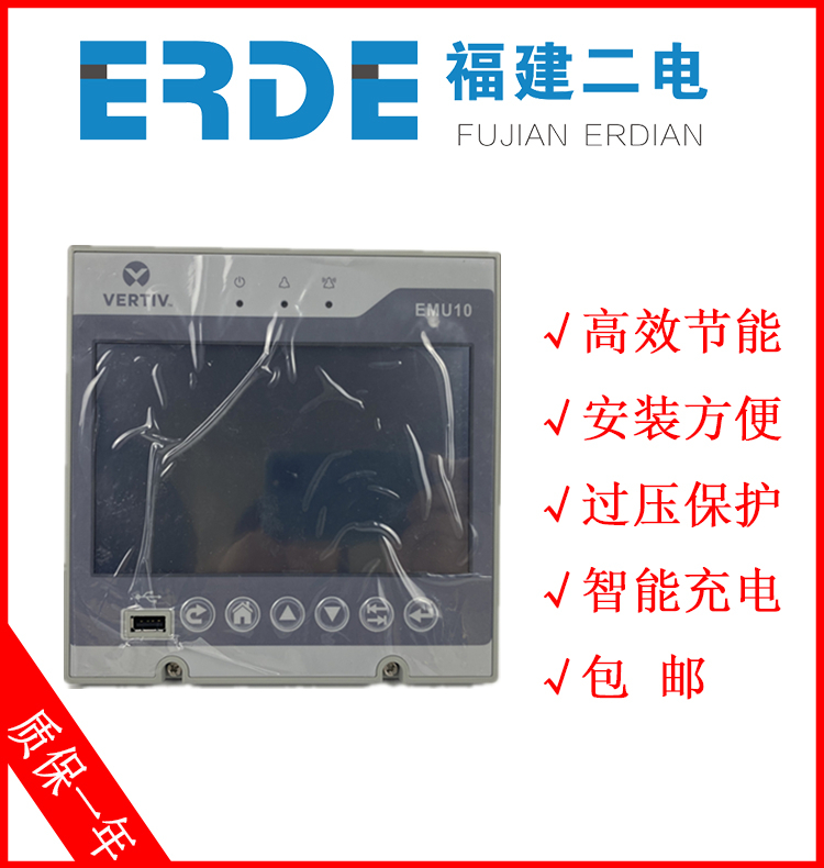 Emerson EMU10 touch screen monitor EMU10LC new original Emerson can be queried