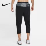 Nike/耐克 Подлинный феномен элитный дикий пробег 7/8 мужские комфортные брюки DA1153-010