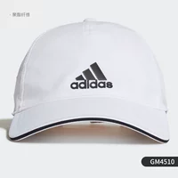 GM4510 Гарантия подлинной идентификации поддержки