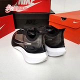 Nike/nike Подличная мужская обувь новая Zoom Black Silver Category Air Cushion обувь кроссовки BQ3202