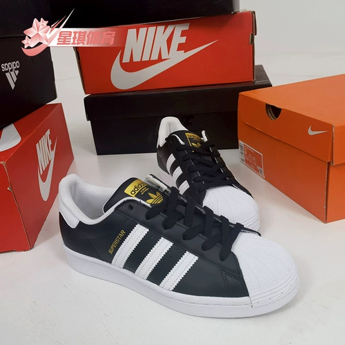 Adidas/阿迪达斯 Подлинная трехлоковая суперзвезда классическая спортивная обувь FX2331