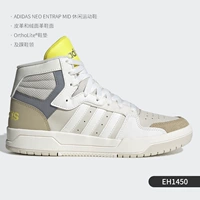 EH1450 гарантирует подлинность и поддерживает идентификацию